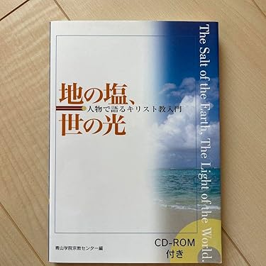 Amazon.co.jp 最新リリース: CD-R の新着ランキングです。